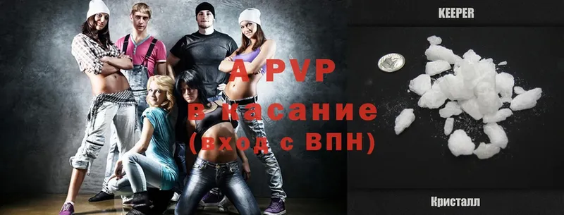 Alpha-PVP СК КРИС  цены   Корсаков 