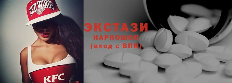 Ecstasy таблы  Корсаков 